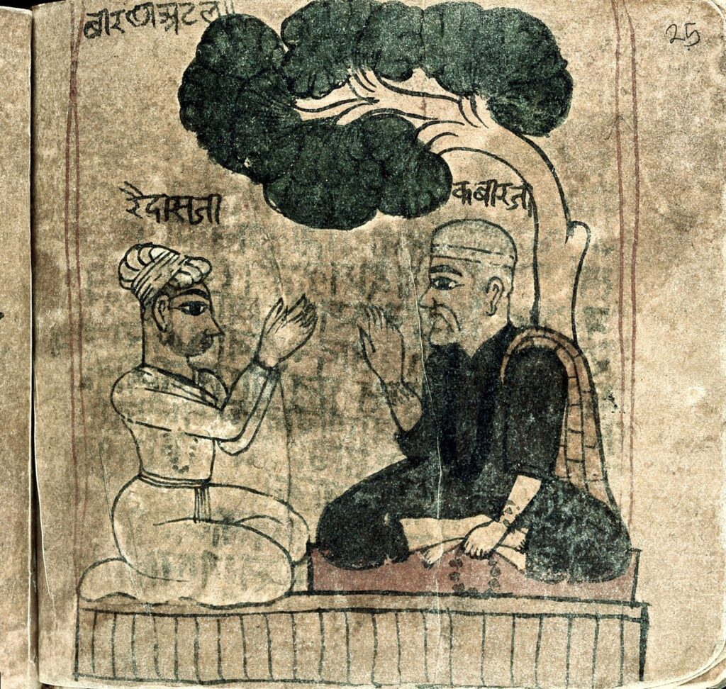 संत रविदास