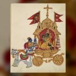 भगवद् गीता पर चिंतन